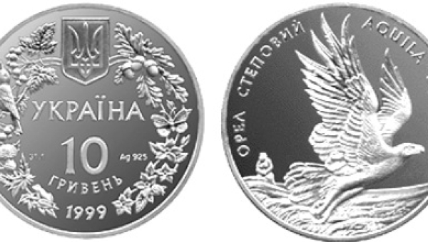 Орел степовий (c)